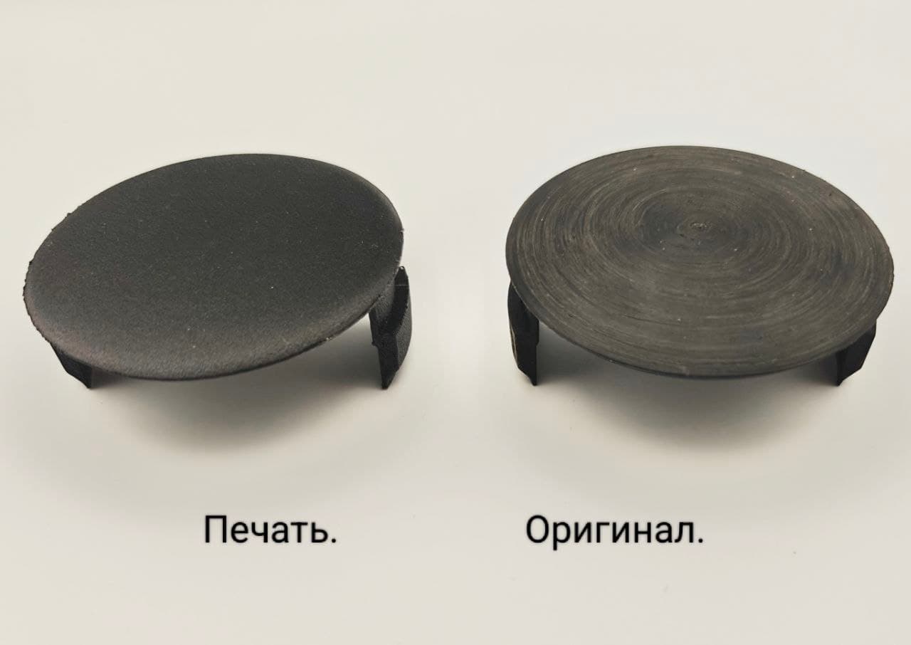 Крышка газонокосилки